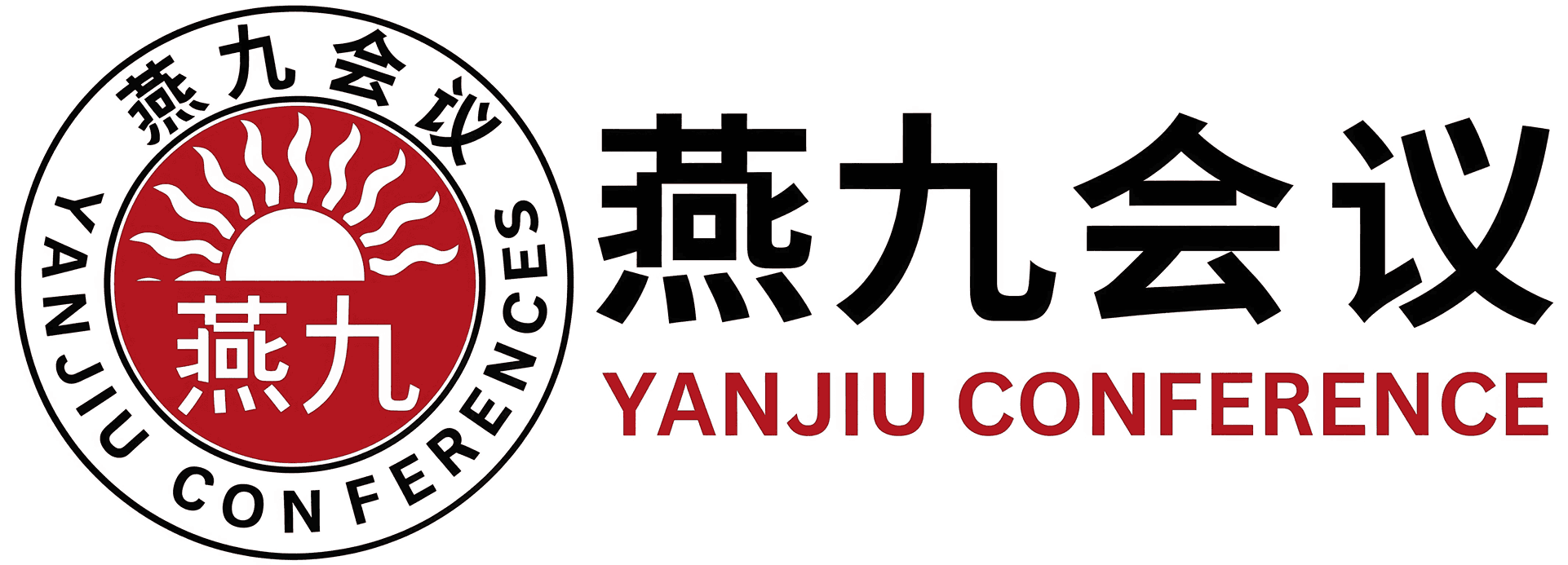 Yanjiu Conference Logo